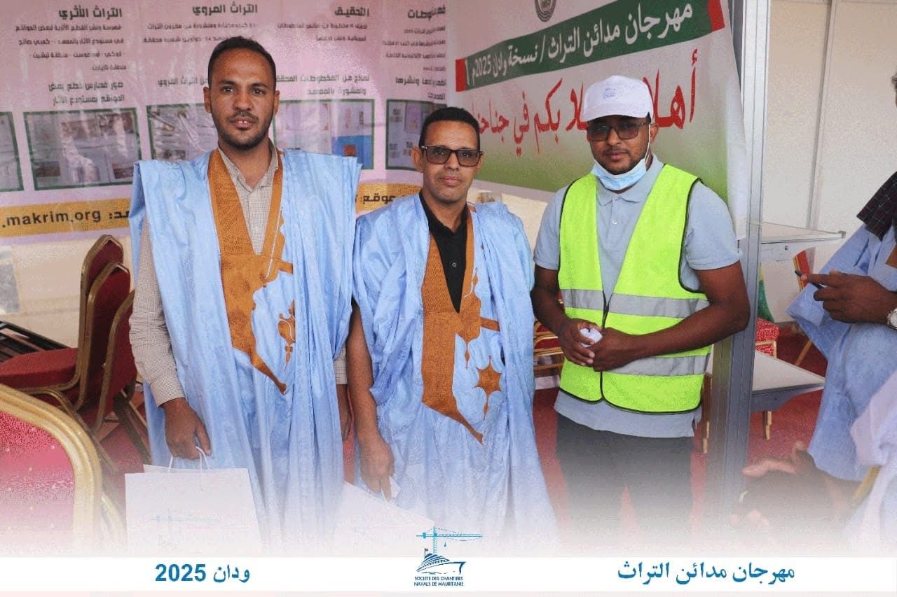 Événement Ouadane 1