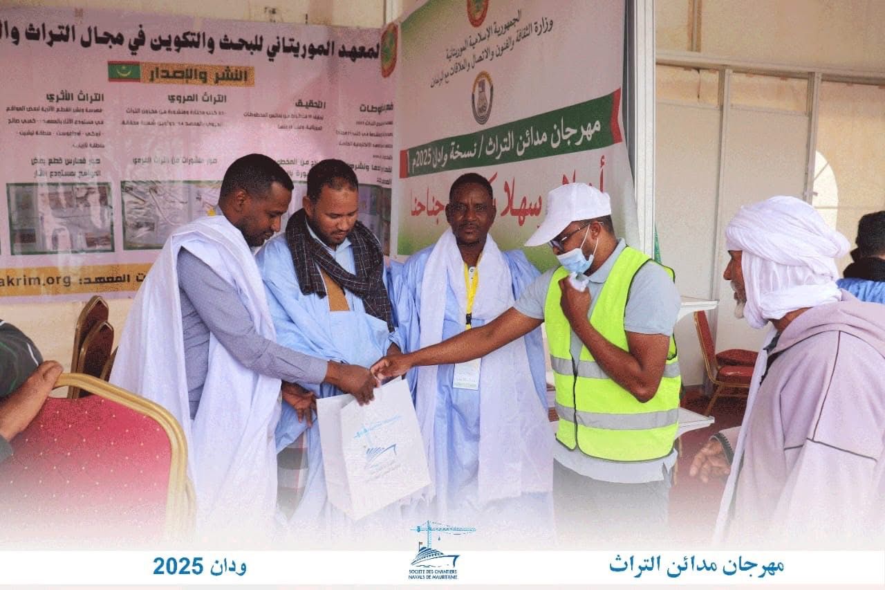 Événement Ouadane 4